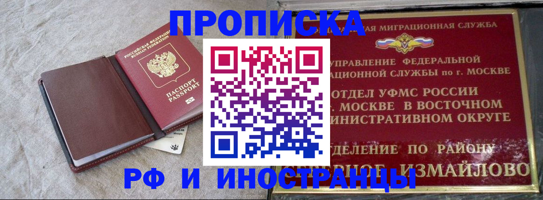 регистрация для дет. сада в Тынде